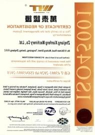 ISO 45001 (1